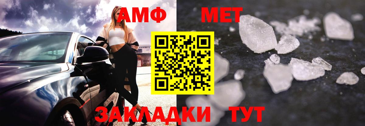 АМФ 98% Тихорецк