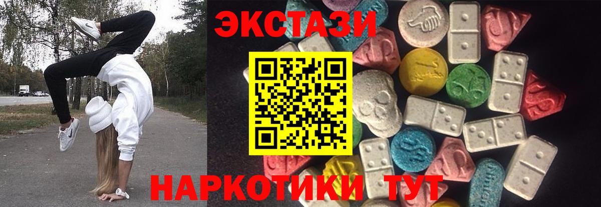 Тихорецк  Ecstasy  Вход с VPN  Ecstasy MDMA  мориарти формула  Экстази louis Vuitton 