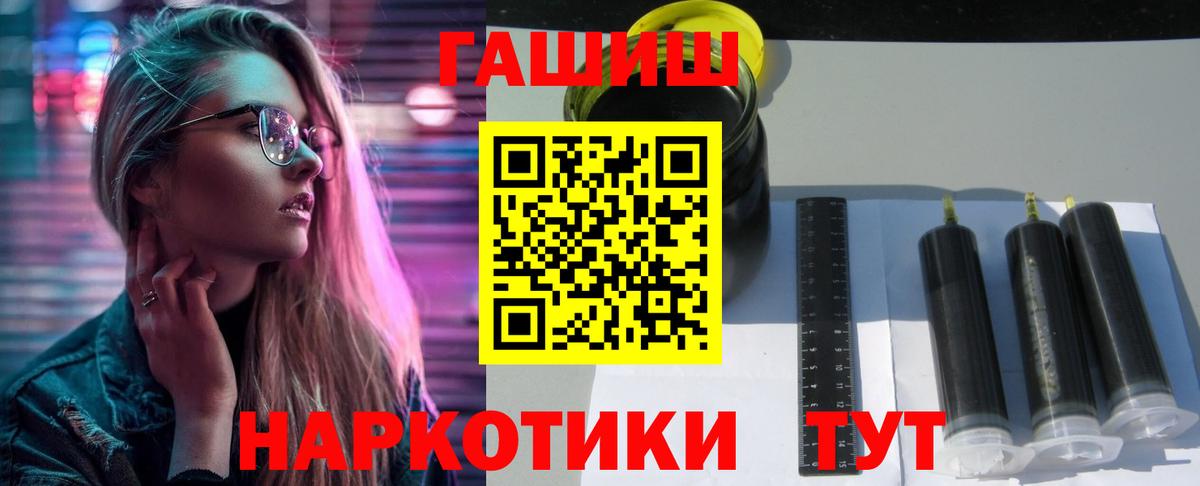 ГАШ 40% ТГК Тихорецк