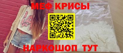 MDMA Мариинск