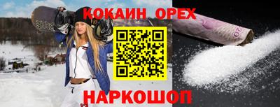 марки nbome Малгобек