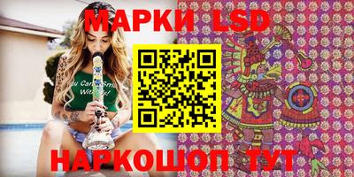 марки nbome Малгобек