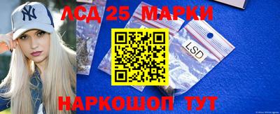 марки nbome Малгобек