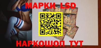 марки nbome Малгобек
