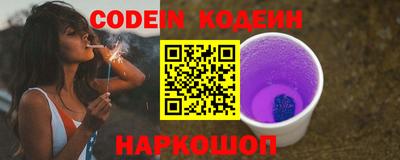 марки nbome Малгобек