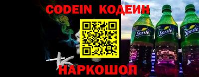марки nbome Малгобек
