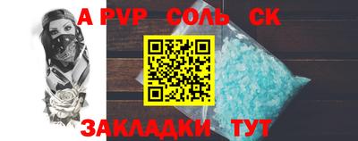 марки nbome Малгобек