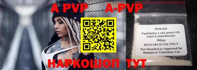марки nbome Малгобек