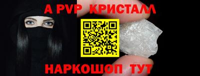 марки nbome Малгобек
