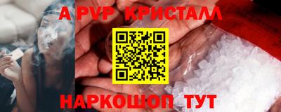 марки nbome Малгобек
