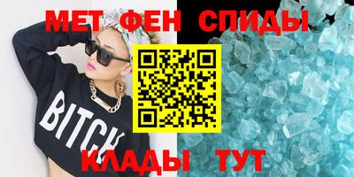 MDMA Мариинск