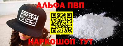 MDMA Мариинск