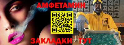 марки nbome Малгобек