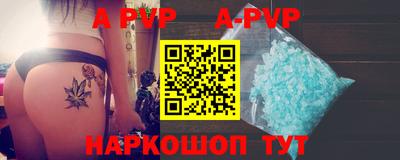круглые Ливны