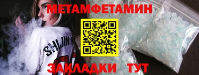 MDMA Мариинск