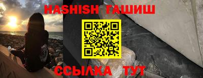 марки nbome Малгобек