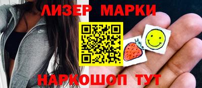 MDMA Мариинск