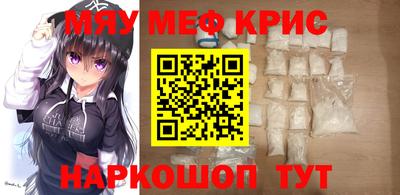 MDMA Мариинск