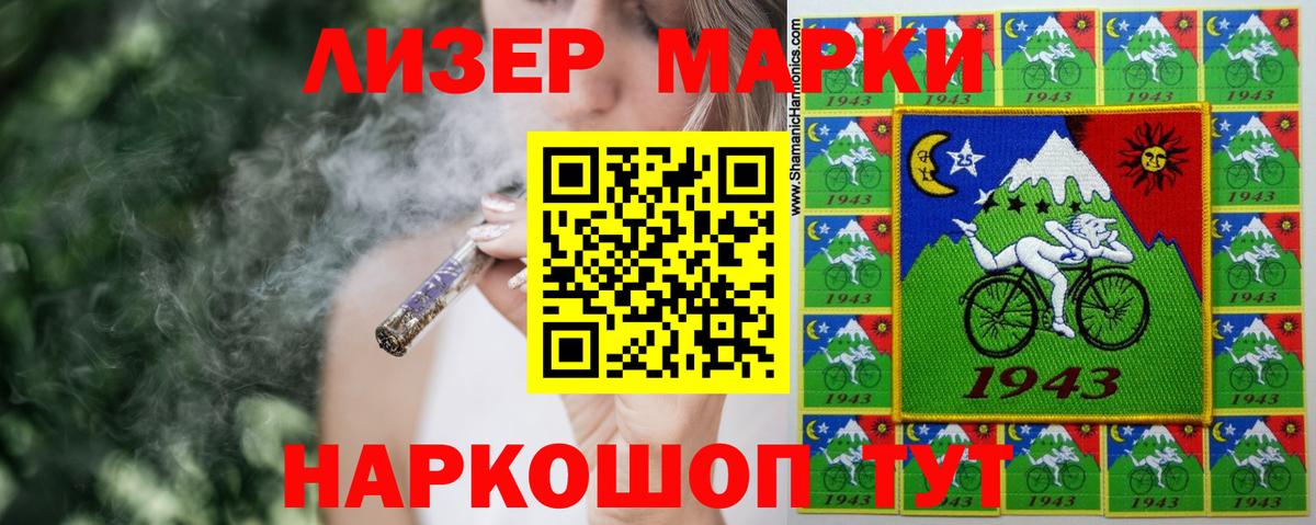 LSD-25 экстази ecstasy Тихорецк