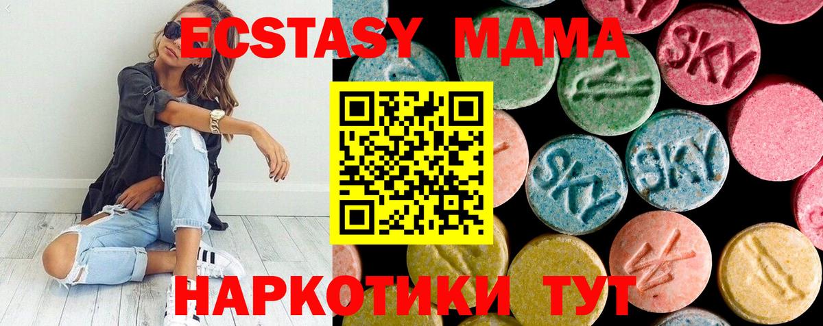 MDMA молли  MDMA Molly  Вход с VPN  MDMA  Тихорецк 