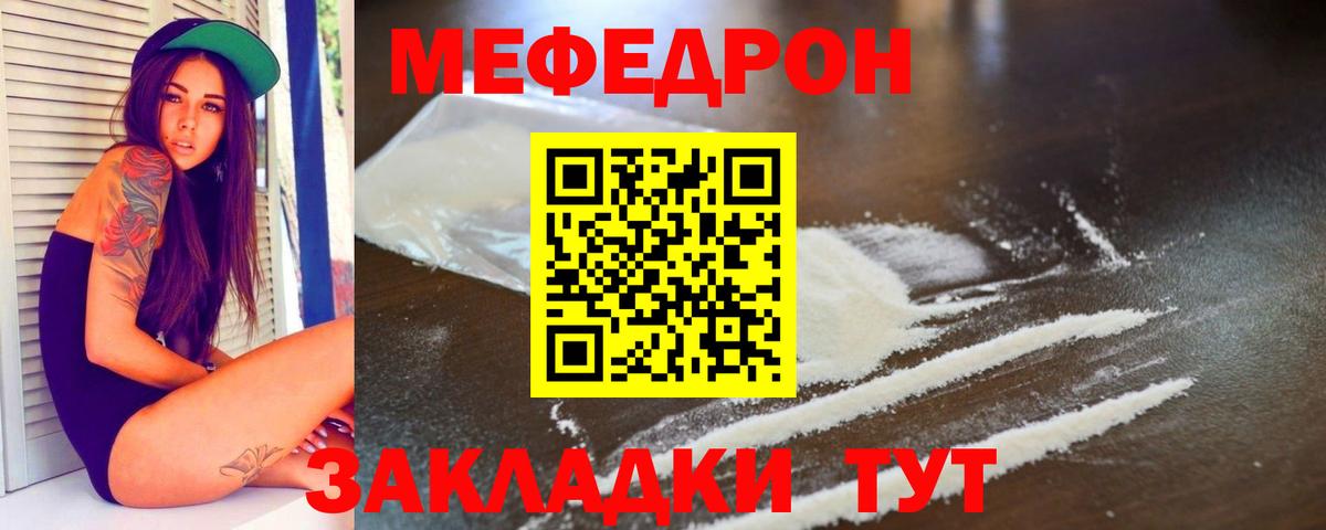 NBOMe  КОКАИН  Тихорецк  МДМА  Вход с VPN  Мефедрон   ГАШИШ  Марихуана 