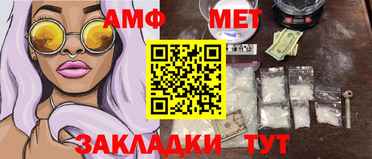 Канабис Тихорецк