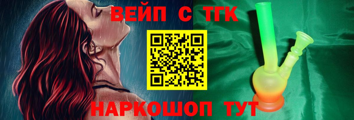 Тихорецк  ТГК Wax  Вход с VPN 